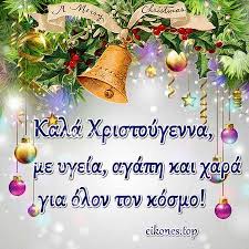 images christmas