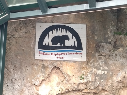 ΠΕΡΑΜΑ1